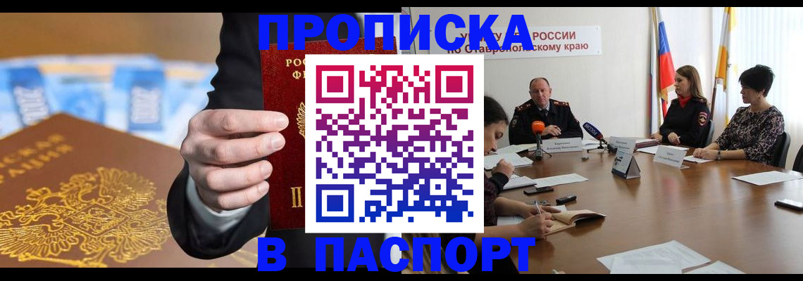 временная регистрация поиск в Пыть-Яхе