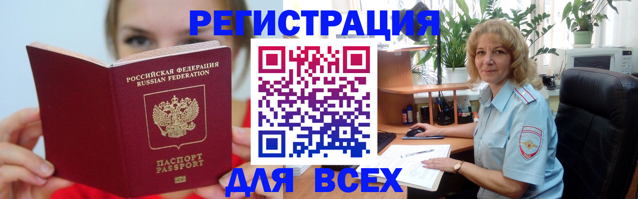 регистрация для школы в Пыть-Яхе