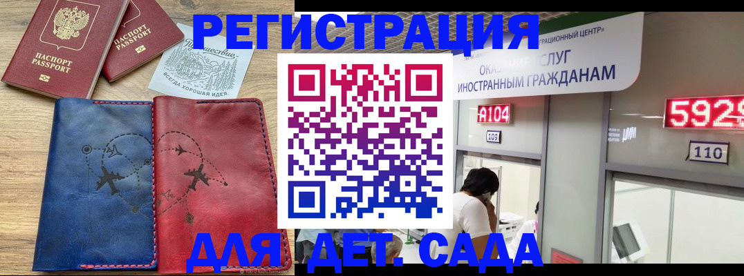 прописка поиск в Пыть-Яхе